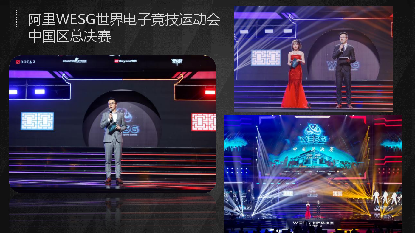 电台主持-潘冠明-北京演出公司-北京活动执行公司