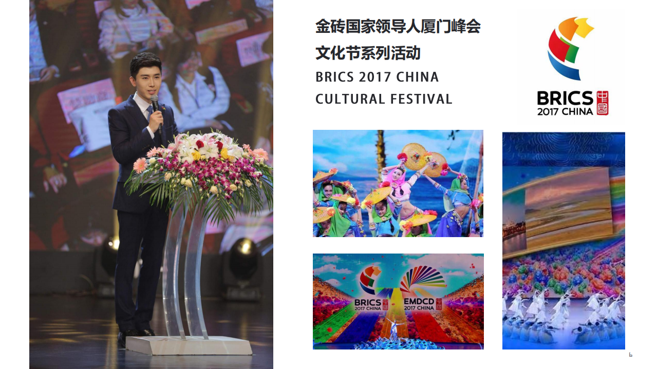 电台主持-杨帆-北京演出公司-北京活动执行公司